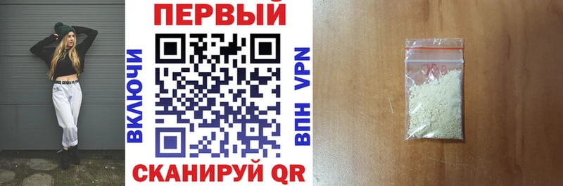 купить наркотики цена  Зеленокумск  АМФ VHQ 