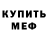 Метадон methadone Salio Getro