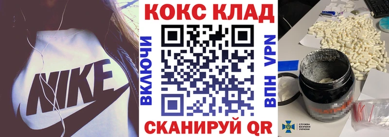 Кокаин Эквадор  Зеленокумск 