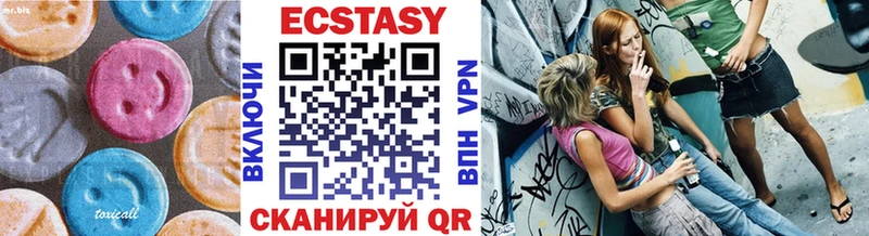 Ecstasy Philipp Plein Зеленокумск