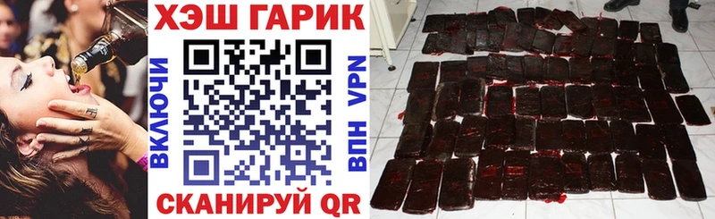 ГАШИШ Cannabis  mega tor  Зеленокумск 