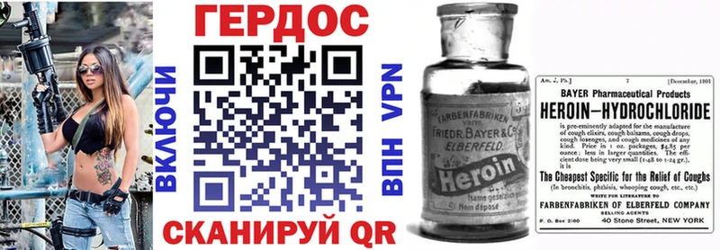 ГЕРОИН гречка Зеленокумск