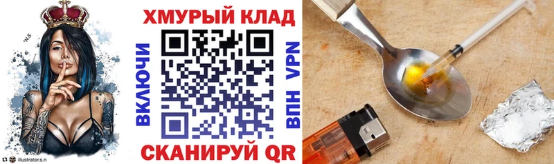 MEGA ссылки  Зеленокумск  Героин Heroin  как найти наркотики 