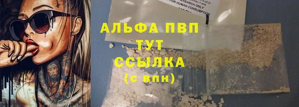 apvp Володарск