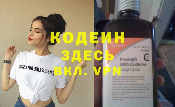 марихуана Волоколамск