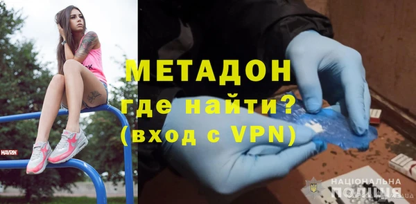 меф VHQ Бугульма