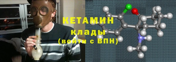 не бодяженный Бронницы