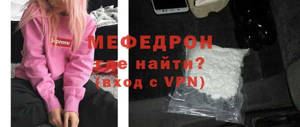 не бодяженный Бронницы