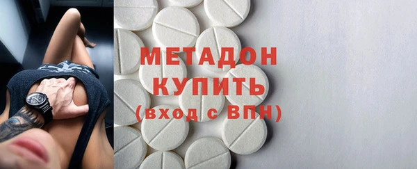 марихуана Волоколамск