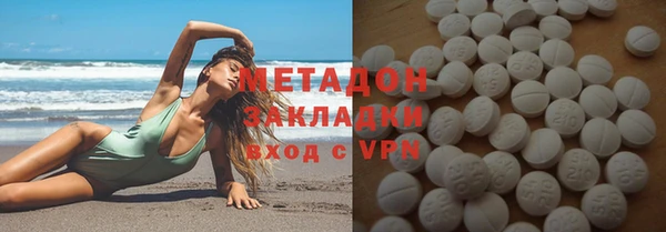 не бодяженный Бронницы