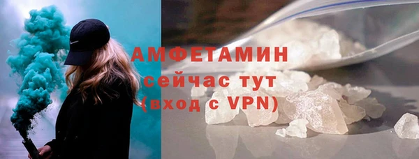 меф VHQ Бугульма