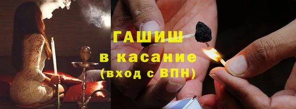 марихуана Волоколамск