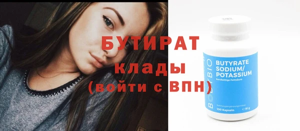 меф VHQ Бугульма