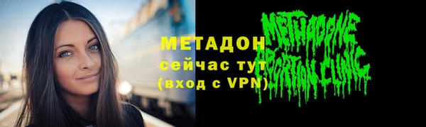 apvp Володарск
