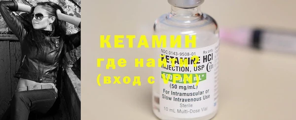кокс Бородино