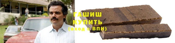 метамфетамин Пестово