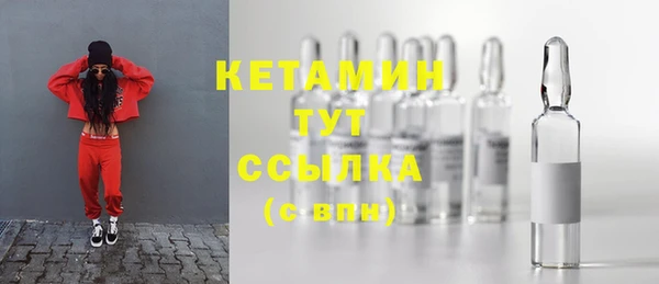 меф VHQ Бугульма