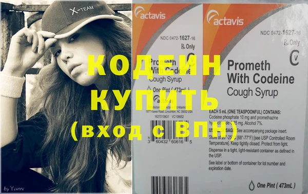соль курить ск Богородск
