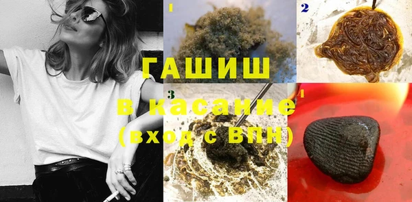 марихуана Волоколамск