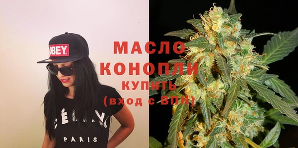 марихуана Волоколамск