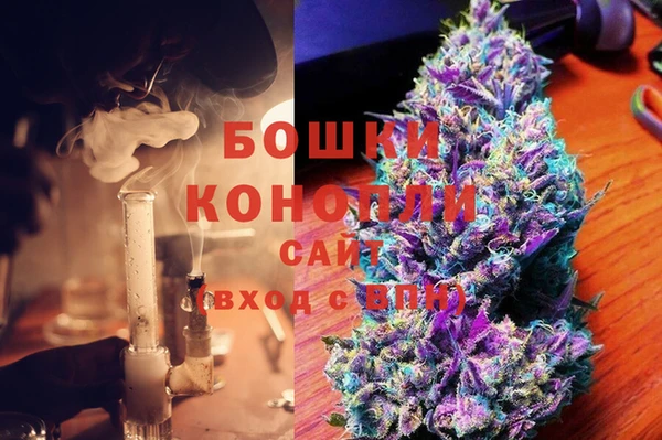 марихуана Волоколамск