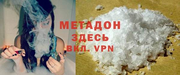 не бодяженный Бронницы