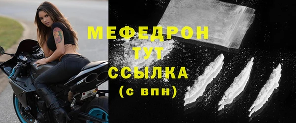 сатива Богородицк