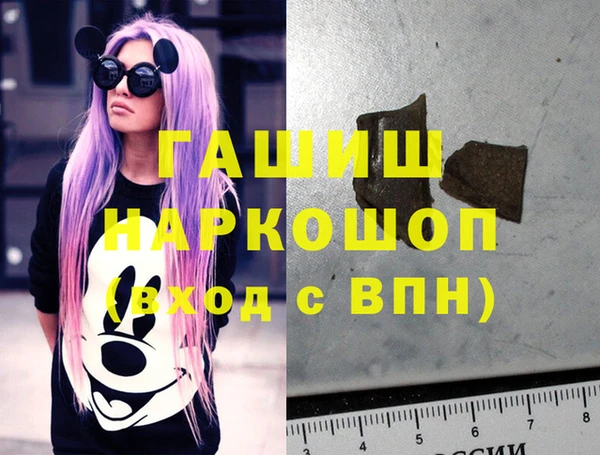 марихуана Волоколамск