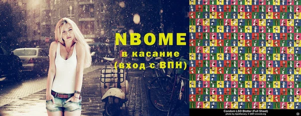 меф VHQ Бугульма