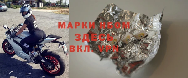 не бодяженный Бронницы