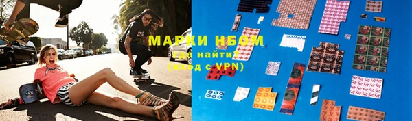 кокс Бородино