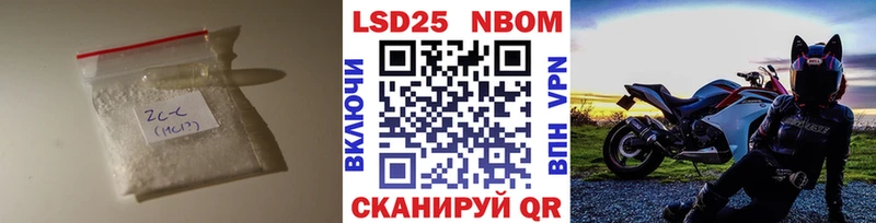 darknet клад Зеленокумск Лсд 25 экстази ecstasy