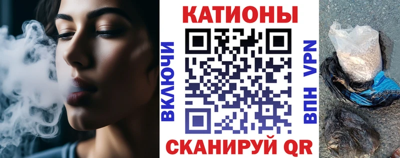 Мефедрон мяу мяу закладка это официальный сайт Зеленокумск