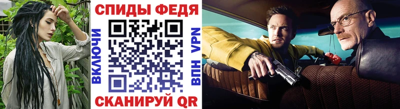 МЕТАМФЕТАМИН кристалл  где купить   МЕГА   Зеленокумск 