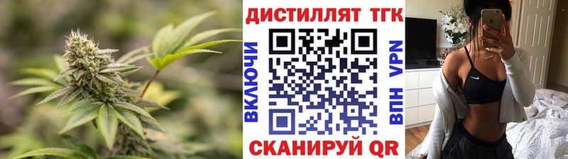 как найти закладки MEGA зеркало ТГК Wax мориарти телеграм Зеленокумск