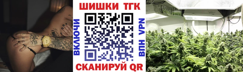 Бошки Шишки Ganja  наркота  Зеленокумск 